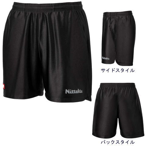 ニッタク　サテラショーツ
