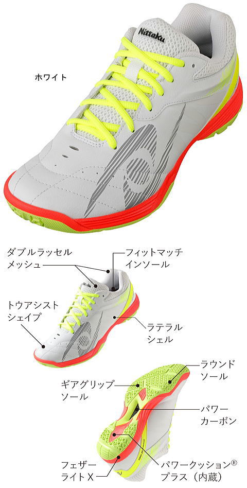 ニッタク　ムービングエース