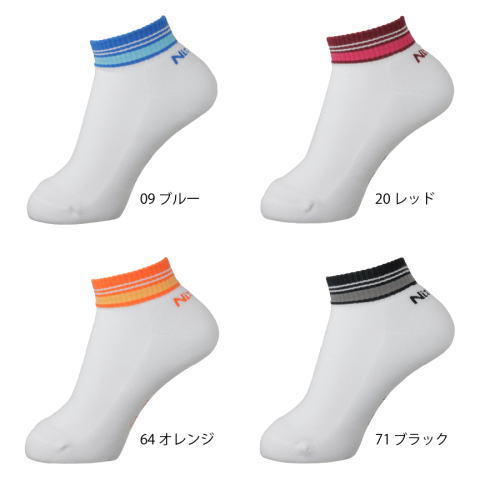 ニッタク　レイソックス