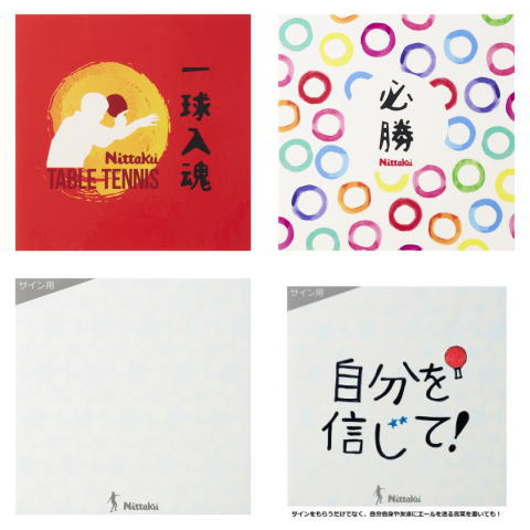 ニッタク　【特価品50％OFF】ぴたエコシート3