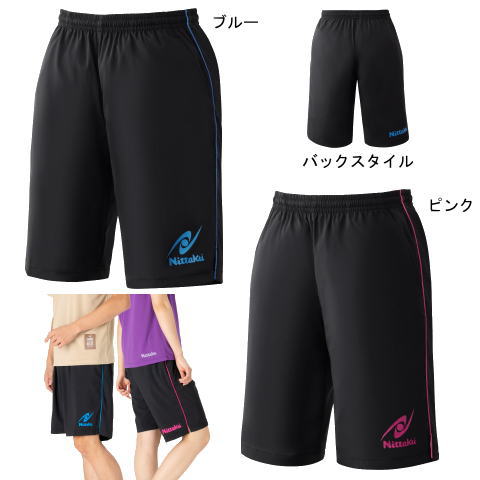 ニッタク　ブレーカーハーフパンツ2