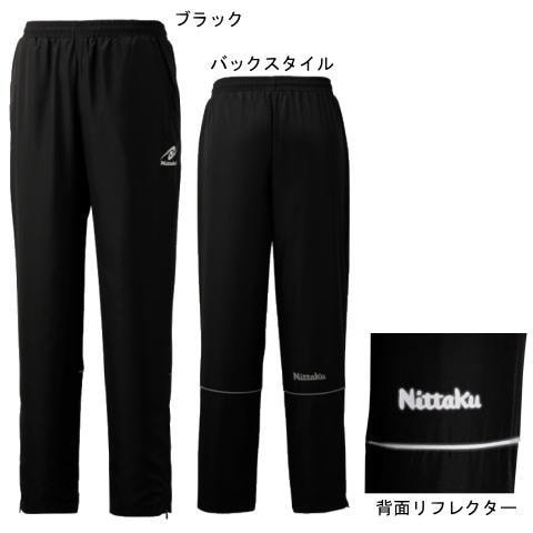 ニッタク　SVライトウォーマーパンツ