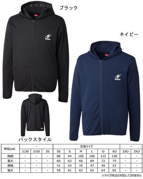 Nittaku(ニッタク) KRホットウォーマーシャツ 卓球 ウェア