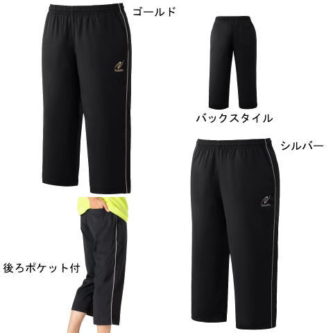 ニッタク　ブレーカー七分丈パンツ2