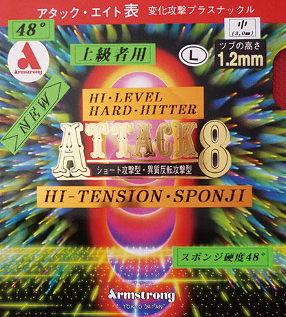 アーム　アタック8 48°（L粒）