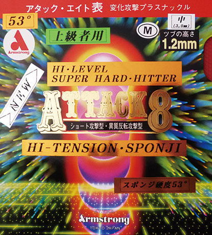 アーム　アタック8 53°（M粒）