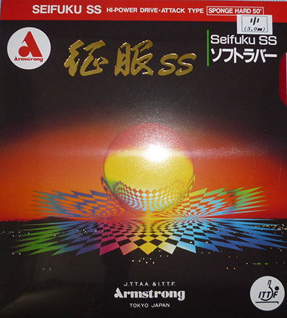 アーム　【お取り寄せ】征服SS50°