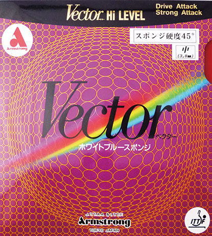 アーム　【お取り寄せ】ベクター45°