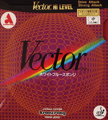 アーム　【お取り寄せ】ベクター50°