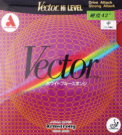 アーム　【お取り寄せ】ベクター42°