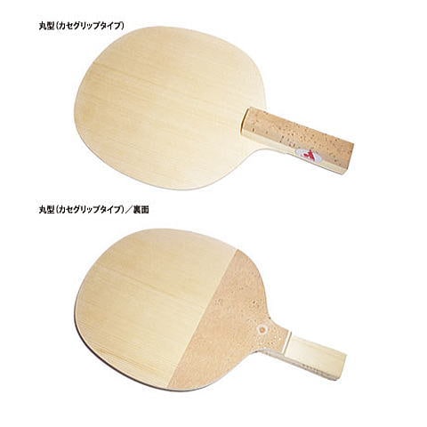 アーム　【お取り寄せ】アーム前陣速攻カセグリップ