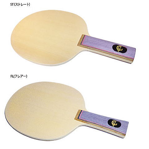 アーム　【お取り寄せ】鳳凰攻撃シェーク5枚合板