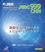 JUIC　999CHN