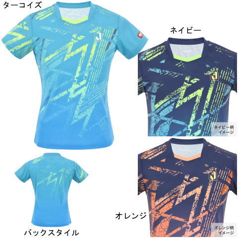 JUIC　【お取り寄せ】ザップジップ（レディース）