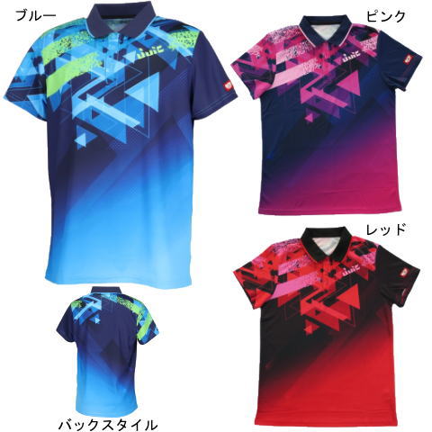 JUIC　【お取り寄せ】シルエット（男女兼用）