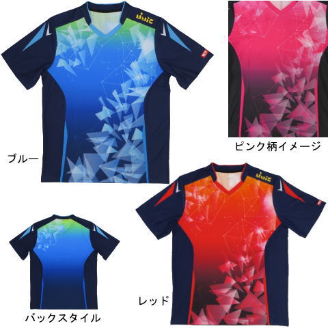 JUIC　【お取り寄せ】プロキオン（男女兼用）