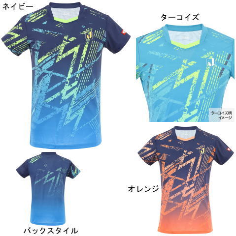 JUIC　【お取り寄せ】ザップジップ（男女兼用）