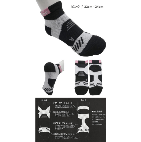 JUIC　9FIT（22CM～24CM）（ピンク）