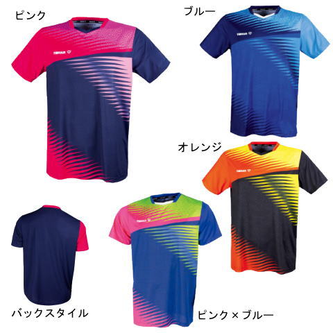 ティバー　【お取り寄せ】AZURシャツ