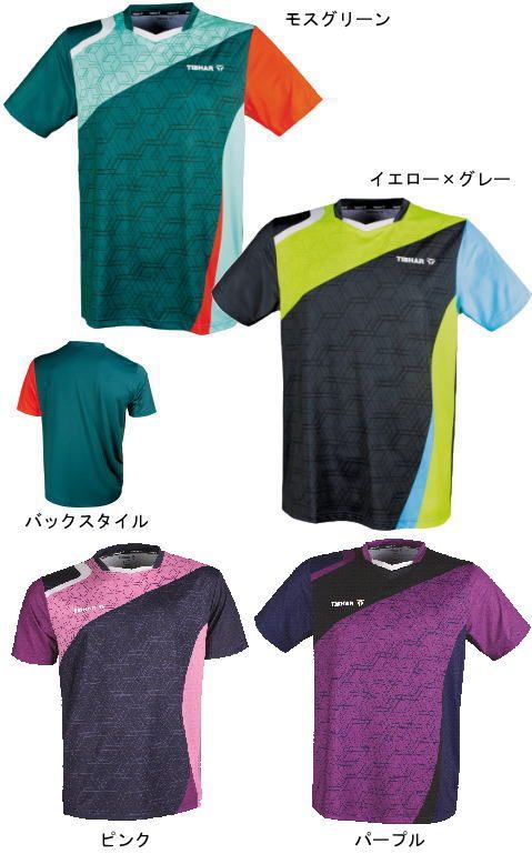 ティバー　SOLシャツ