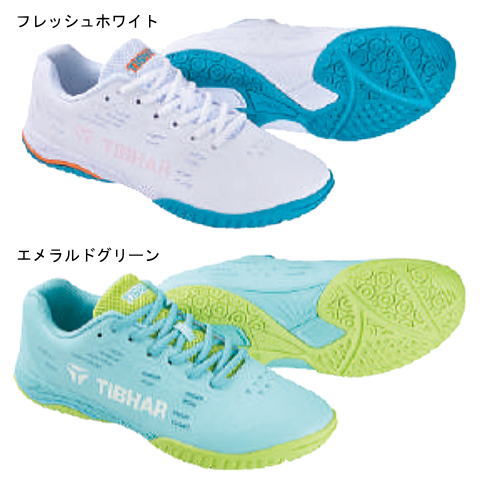 ティバー　【お取り寄せ】プレストライト