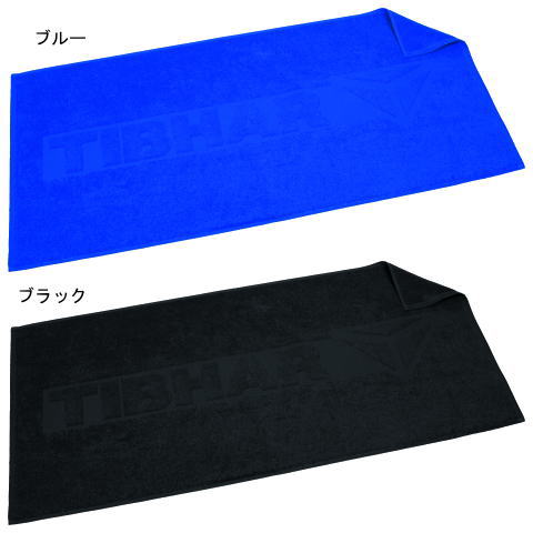 ティバー　【お取り寄せ】RELIEFBETAタオル