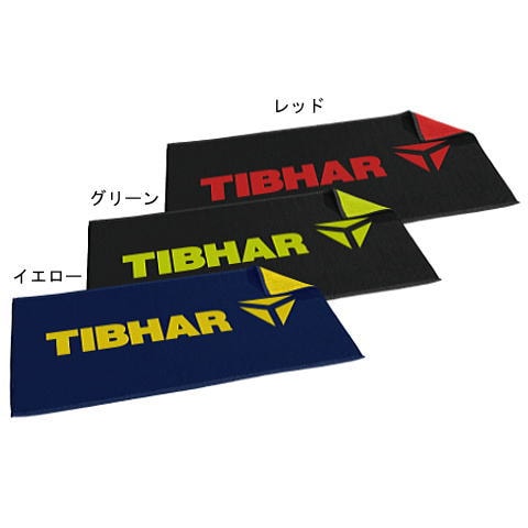 ティバー　【お取り寄せ】Tタオル