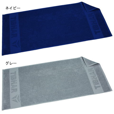 ティバー　【お取り寄せ】RELIEFALPHAタオル