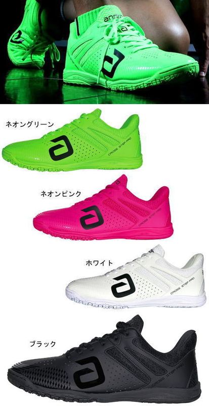 アンドロ　【アンドロマルチケースプレゼント！】クロスステッププロ