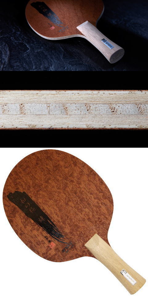 アンドロ　和の極－煉（れん）－※受注後はキャンセル不可となります