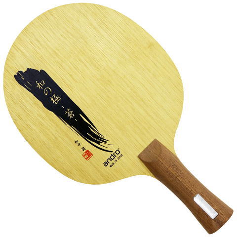 アンドロ　和の極－蒼（あお）－※受注後はキャンセル不可となります