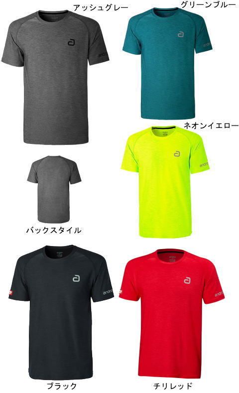 アンドロ　メランジTシャツアルファ