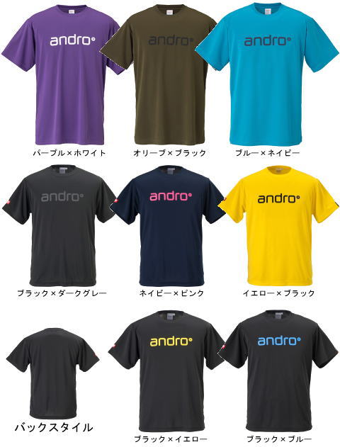 アンドロ　【お取り寄せ】アンドロナパティーシャツIV