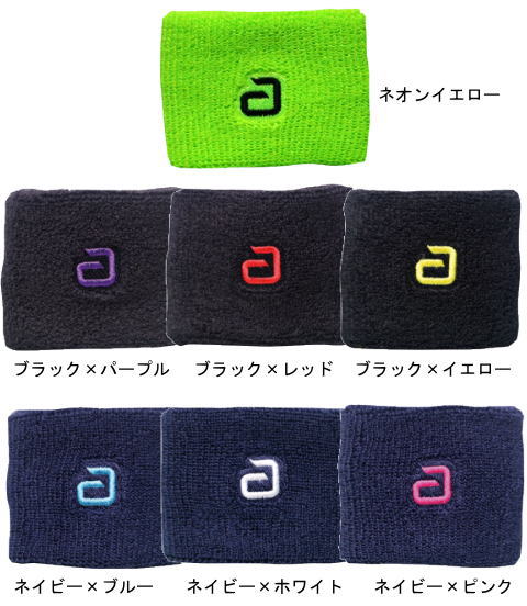 アンドロ　【お取り寄せ】リストバンドアンドロ3