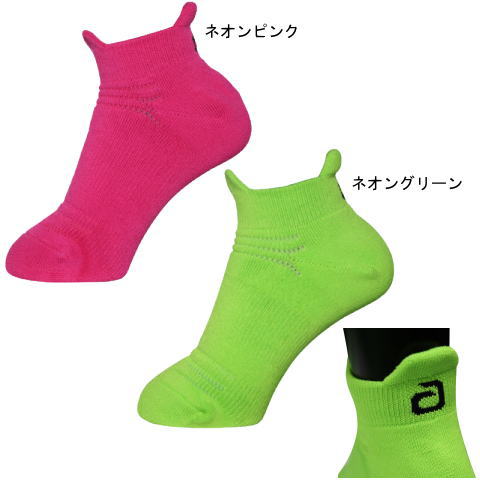 アンドロ　プロソックス