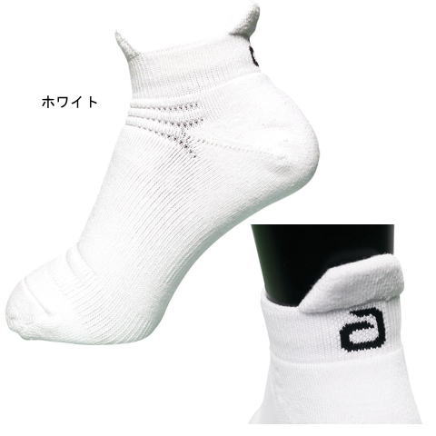 アンドロ　プロソックス（ホワイト）