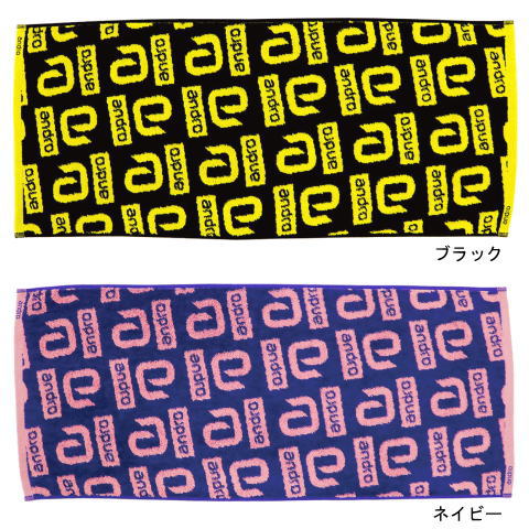 アンドロ　【お取り寄せ】アンドロタオルCOMBI
