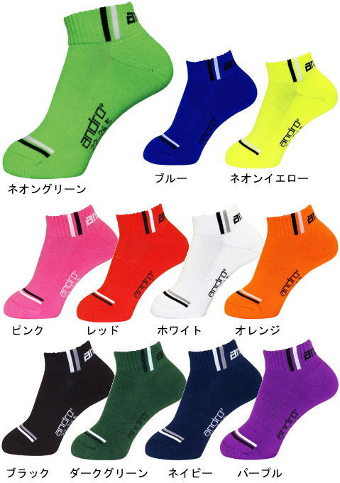 アンドロ　ターナカラーソックスII