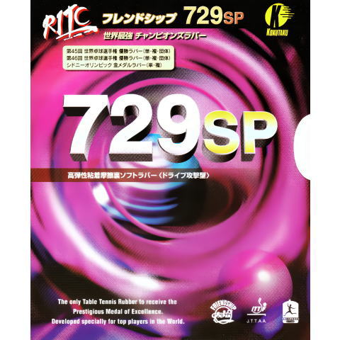 コクタク　フレンドシップ729SP