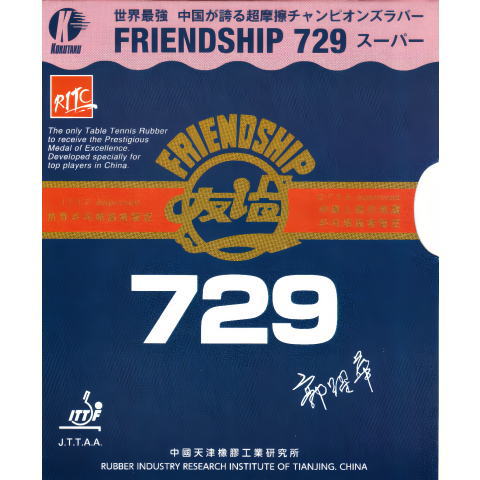 コクタク　フレンドシップ729スーパーJPS