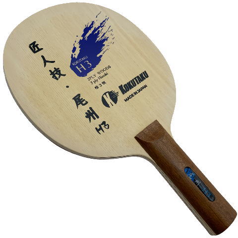 コクタク　尾州NO.1尾州－H3