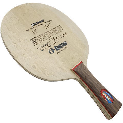 コクタク　ブローネ