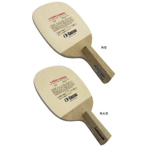 コクタク　レーザーカーボンペン