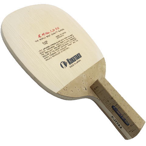 コクタク　尾州NO.1D50