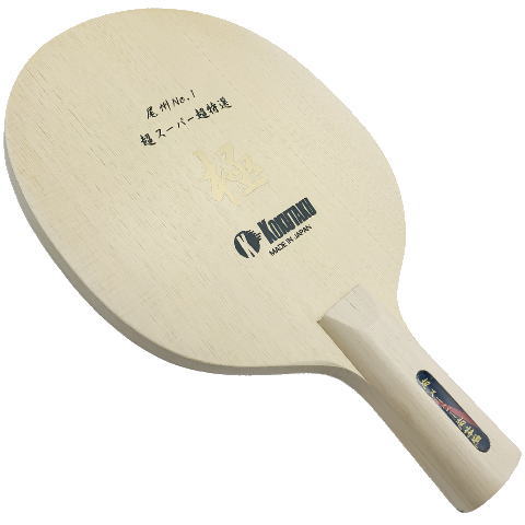 コクタク　尾州NO.1超スーパー超特選「極」中国式