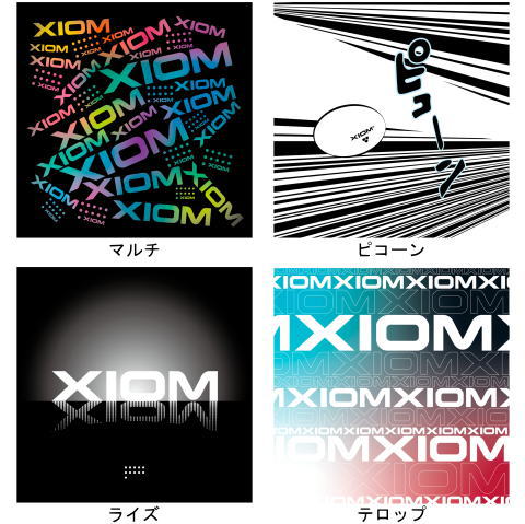 XIOM　ラバー保護シート（吸着タイプ）