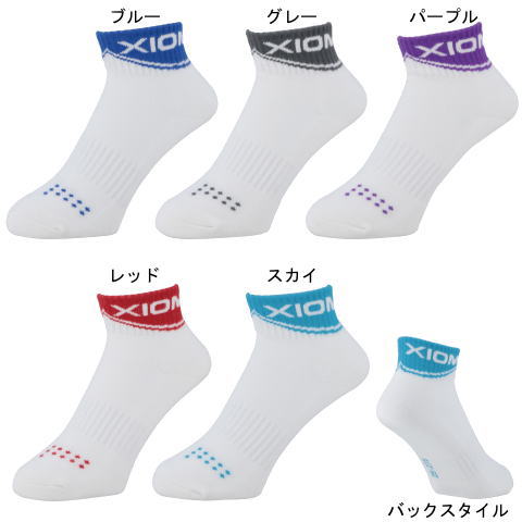 XIOM　【在庫限り】ライジングソックス
