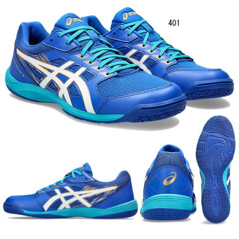 アシックス　アタックハイパービート4（1073A056）