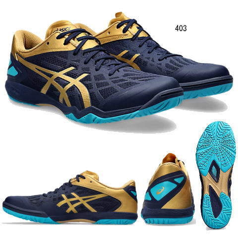 アシックス　アタックドミネートFF2（1073A010）