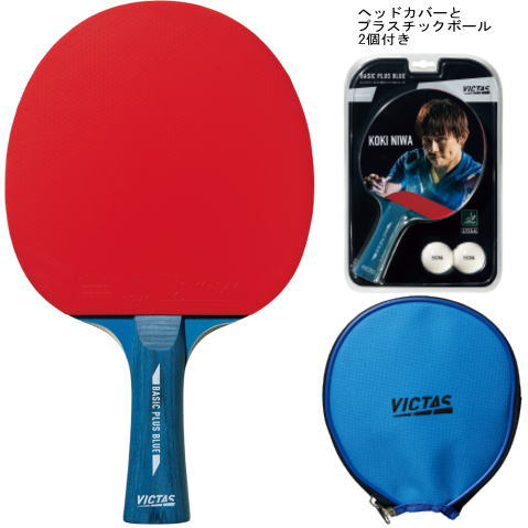 VICTAS　ベーシックプラスブルー